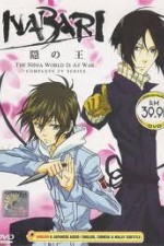 Watch Nabari no o 123movies